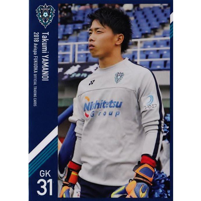 22 山ノ井拓己 クラブ発行 18 アビスパ福岡 オフィシャルカード レギュラー 18j2af 22 スポーツカード ジャンバラヤ 通販 Yahoo ショッピング