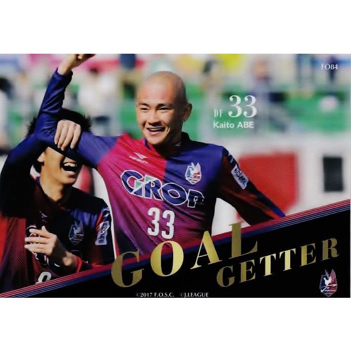 84 伊藤大介 阿部海大 クラブ発行 18 ファジアーノ岡山 オフィシャルカード Vol 2 レギュラー ゴールゲッターカード 18j2fo2 84 スポーツカード ジャンバラヤ 通販 Yahoo ショッピング