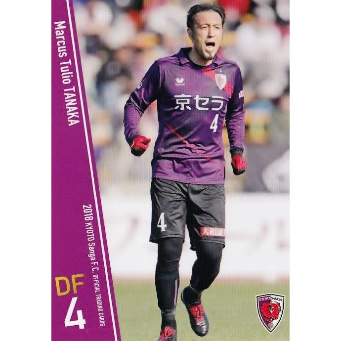 4 【田中マルクス闘莉王】[クラブ発行]2018 京都サンガＦＣ オフィシャルカード レギュラー｜jambalaya