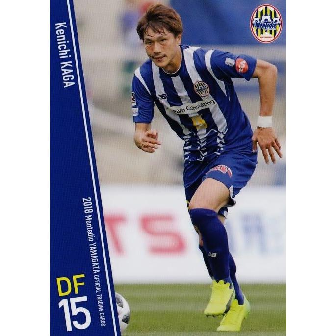 14 【加賀健一】[クラブ発行]2018 モンテディオ山形 オフィシャル