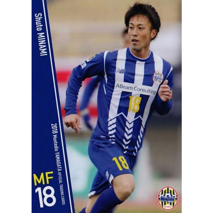 17 【南秀仁】[クラブ発行]2018 モンテディオ山形 オフィシャルカード