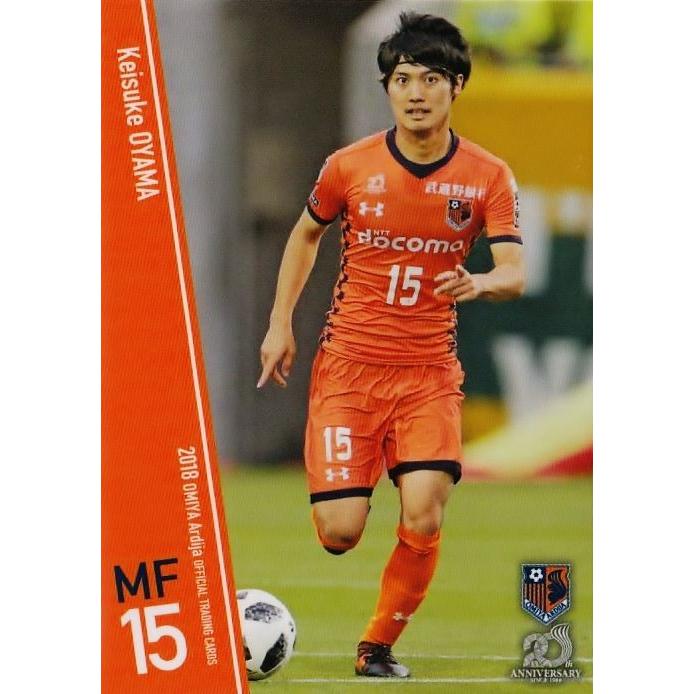 大宮アルディージャ2019 オーセンティックユニフォーム上下 支給品