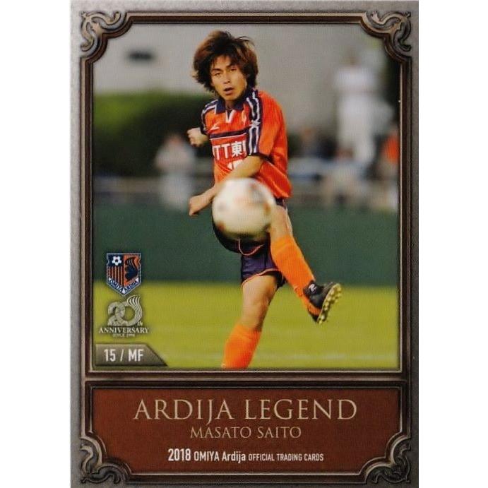 32 【斉藤雅人】[クラブ発行]2018 大宮アルディージャ オフィシャル