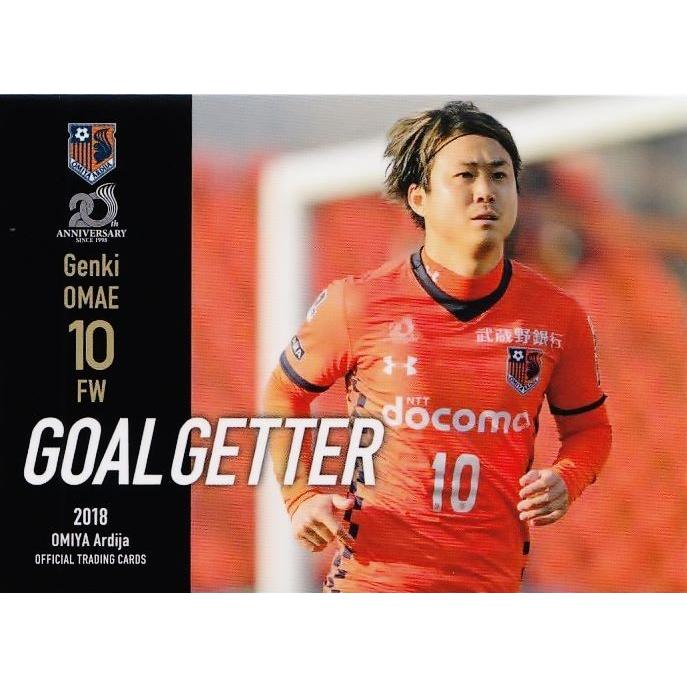 大宮アルディージャ 大前元紀 サイン入り グッズセット 大前元紀