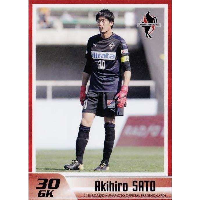 28 【佐藤昭大】[クラブ発行]2018 ロアッソ熊本 オフィシャルカード