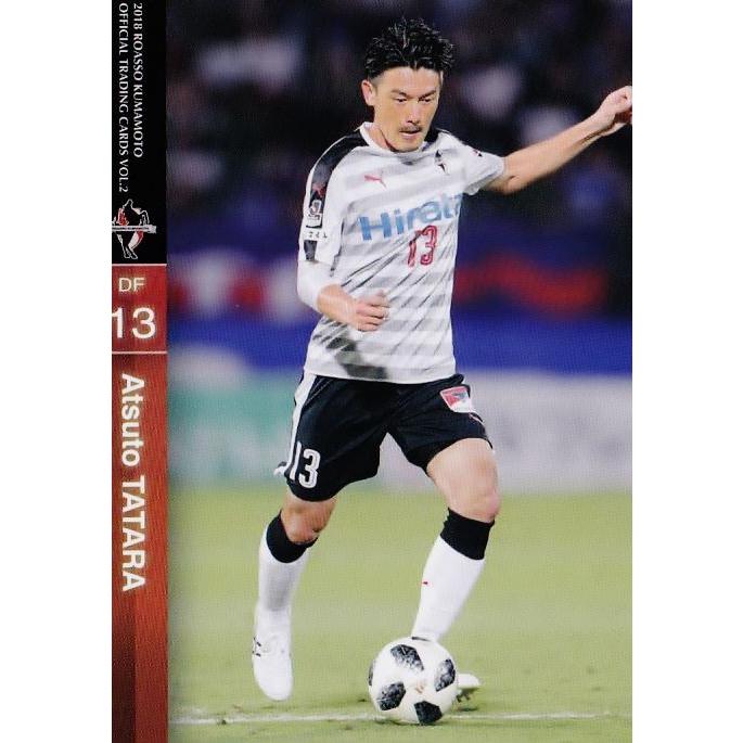 52 多々良敦斗 クラブ発行 18 ロアッソ熊本 オフィシャルカードvol 2 レギュラー 18j2rk2 52 スポーツカード ジャンバラヤ 通販 Yahoo ショッピング