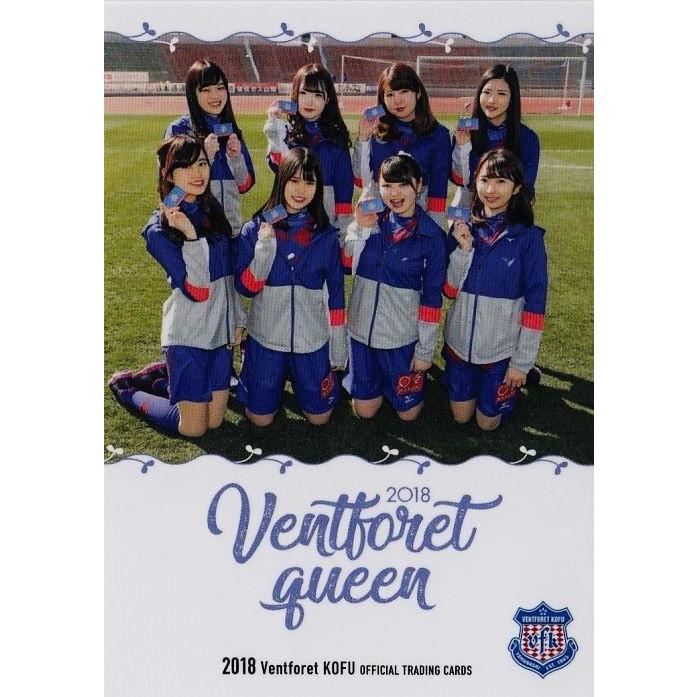 36 【ヴァンフォーレクイーン】[クラブ発行]2018 ヴァンフォーレ甲府