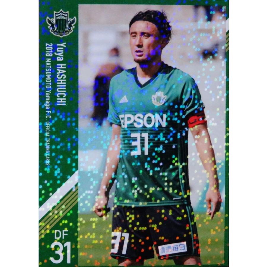 25 橋内優也 クラブ発行 18 松本山雅fc オフィシャルカード レギュラーパラレル 18j2yg 25p スポーツカード ジャンバラヤ 通販 Yahoo ショッピング