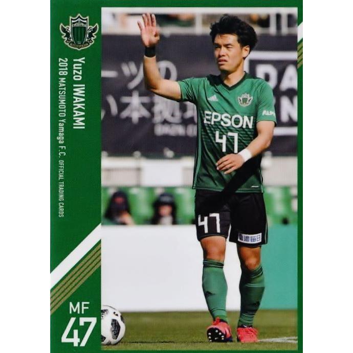 34 【岩上祐三】[クラブ発行]2018 松本山雅FC オフィシャルカード レギュラー｜jambalaya