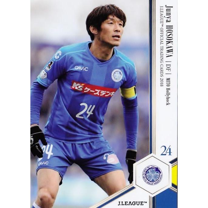 167 【細川淳矢/水戸ホーリーホック】2018 Jリーグオフィシャルカード