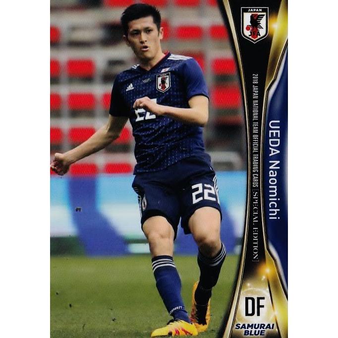 12 【植田直通】2018 サッカー日本代表 スペシャルエディション [日本
