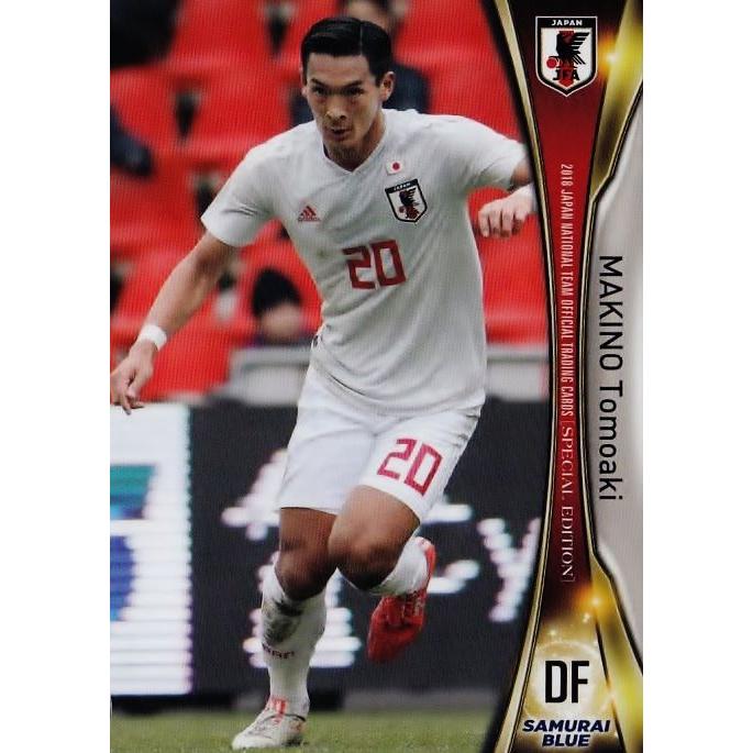 日本代表2018 槙野 29 【槙野智章】2018 サッカー日本代表 スペシャルエディション [日本