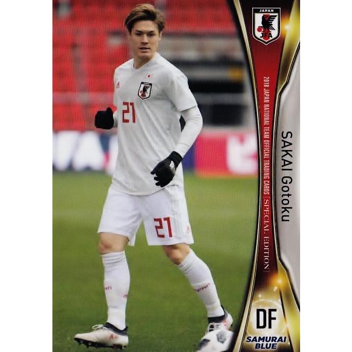 31 【酒井高徳】2018 サッカー日本代表 スペシャルエディション [日本