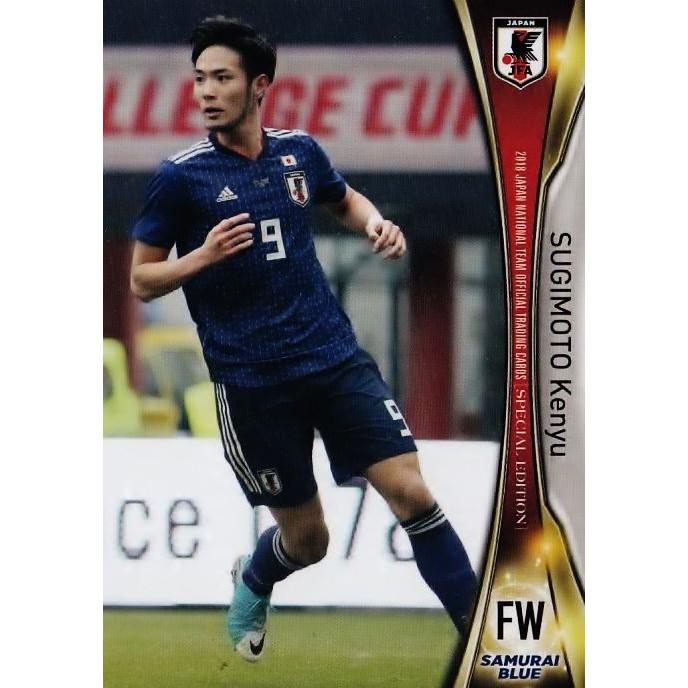 45 【杉本健勇】2018 サッカー日本代表 スペシャルエディション [日本 