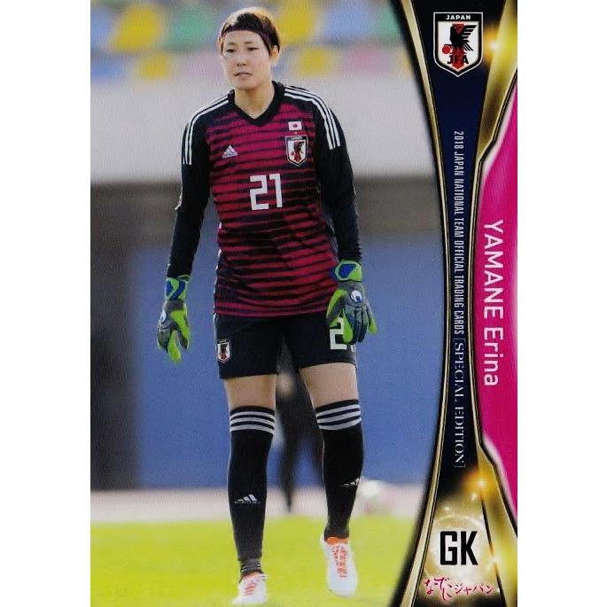 48 【山根恵里奈】2018 サッカー日本代表 スペシャルエディション