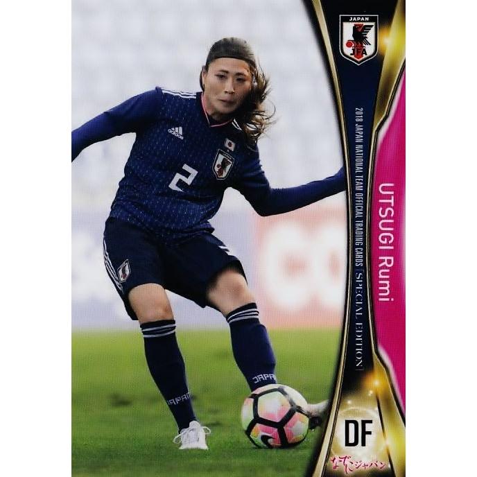 52 【宇津木瑠美】2018 サッカー日本代表 スペシャルエディション