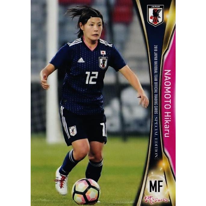 62 【猶本光】2018 サッカー日本代表 スペシャルエディション 