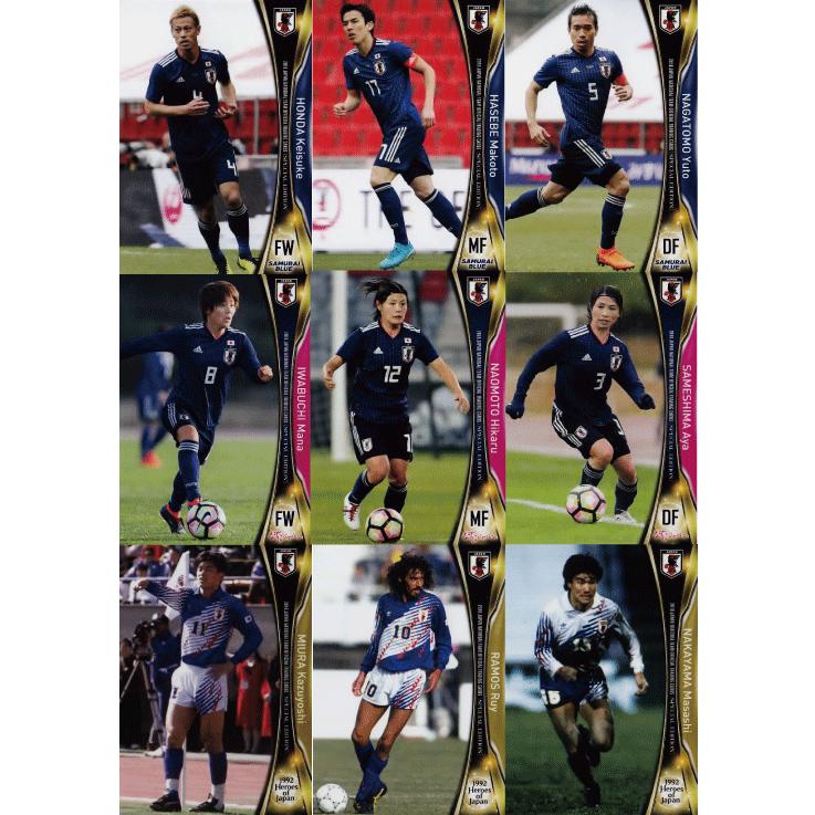 サッカー日本代表コンプリートセット