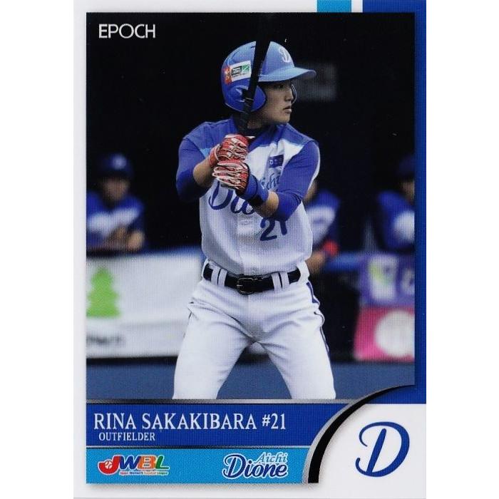 16 【榊原梨奈/愛知ディオーネ】エポック2018 日本女子プロ野球リーグ