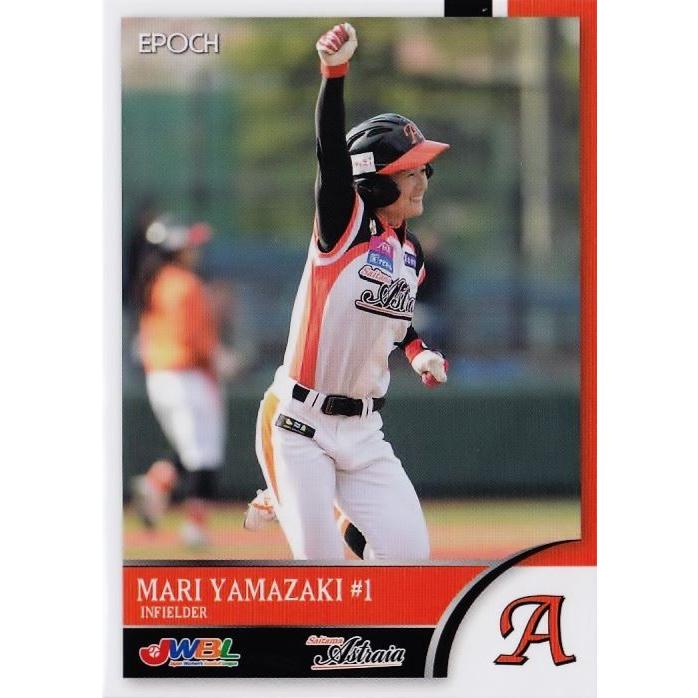 25 【山崎まり/埼玉アストライア】エポック2018 日本女子プロ野球