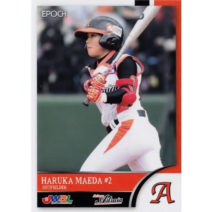 26 前田桜茄 埼玉アストライア エポック18 日本女子プロ野球リーグ オフィシャルカード レギュラー 18jwbl 26 スポーツカード ジャンバラヤ 通販 Yahoo ショッピング
