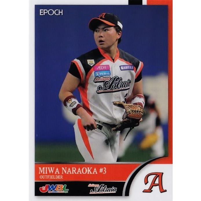 27 【楢岡美和/埼玉アストライア】エポック2018 日本女子プロ野球