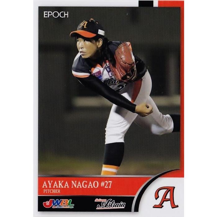 43 【長尾朱夏/埼玉アストライア】エポック2018 日本女子プロ野球