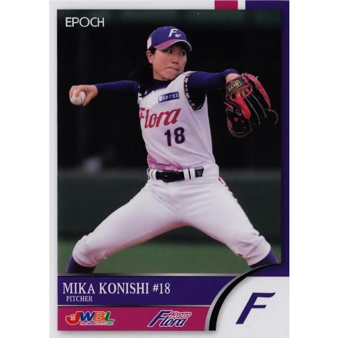 61 【小西美加/京都フローラ】エポック2018 日本女子プロ野球 61 【小西美加/京都フローラ】エポック2018 日本女子プロ野球