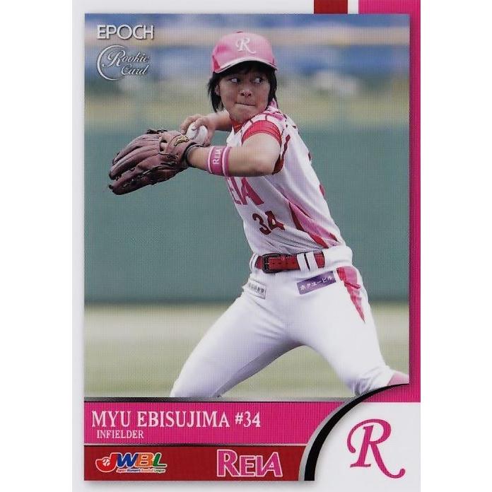 プロ野球カード 18 jambalaya_25topnpb-hs18