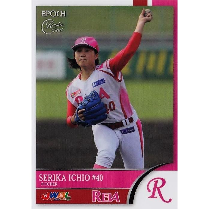 80 【一尾星吏夏(ROOKIE)/レイア】エポック2018 日本女子プロ野球 
