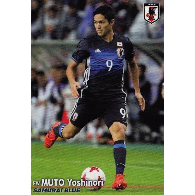 43 【武藤嘉紀】カルビー2018 サッカー日本代表チームチップス