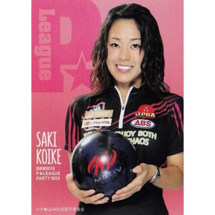 21 【小池沙紀】BBM 2018 P☆LEAGUE カードセット [PARTY BOX