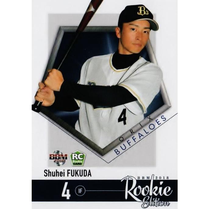 32 【福田周平/オリックス・バファローズ】BBM2018 ルーキー