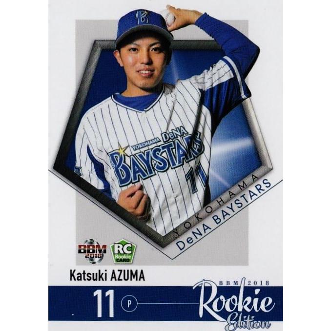 73 【東克樹/横浜DeNAベイスターズ】BBM2018 ルーキーエディション 