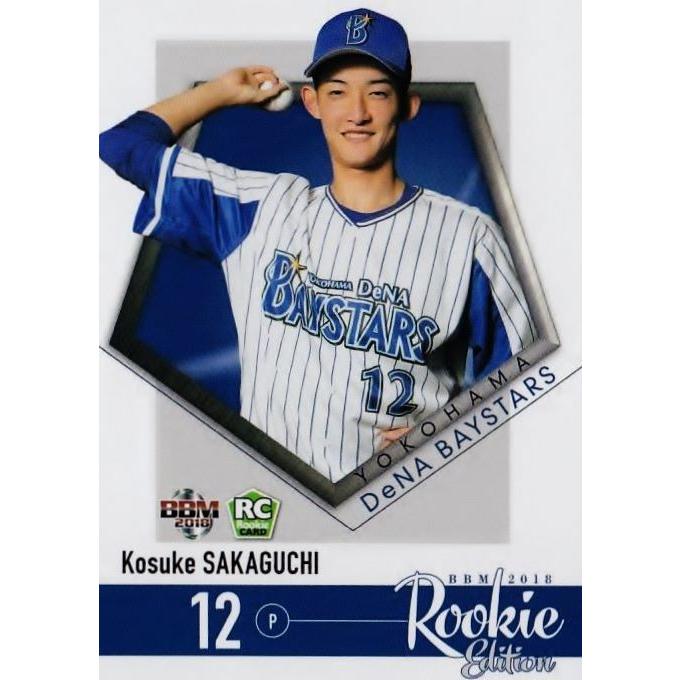 RP27 [レギュラーカード] : 阪口皓亮(BBM) - 駿河屋【阪口皓亮