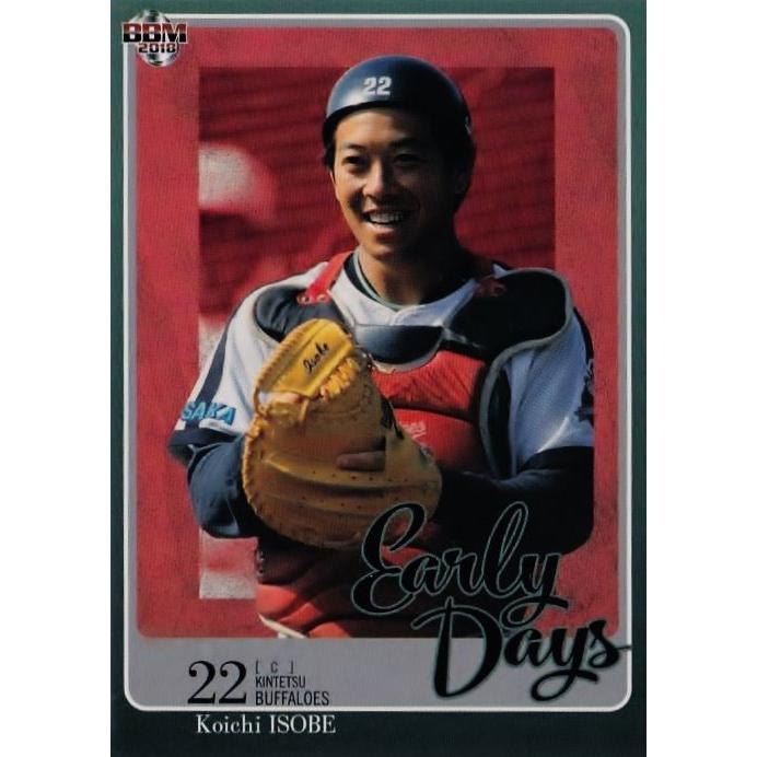 近鉄バファローズ★復刻グッズ★8点セット 近鉄バファローズ大全[増補改訂版] | 近藤 隆夫 |本 | 通販 | Amazon