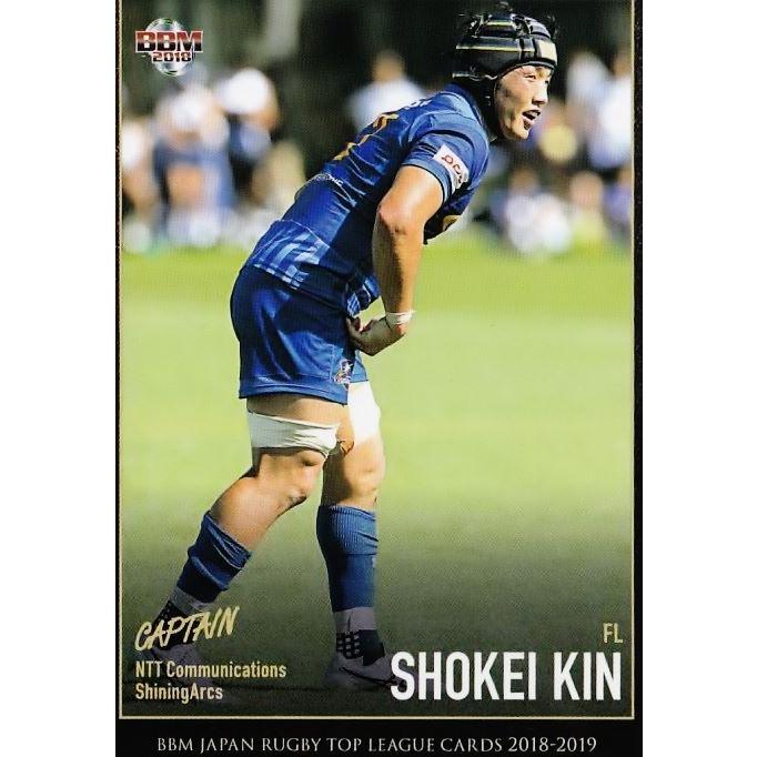 ラグビー トップリーグカード 21BBM ラグビートップリーグカード トム・フランクリン 直筆