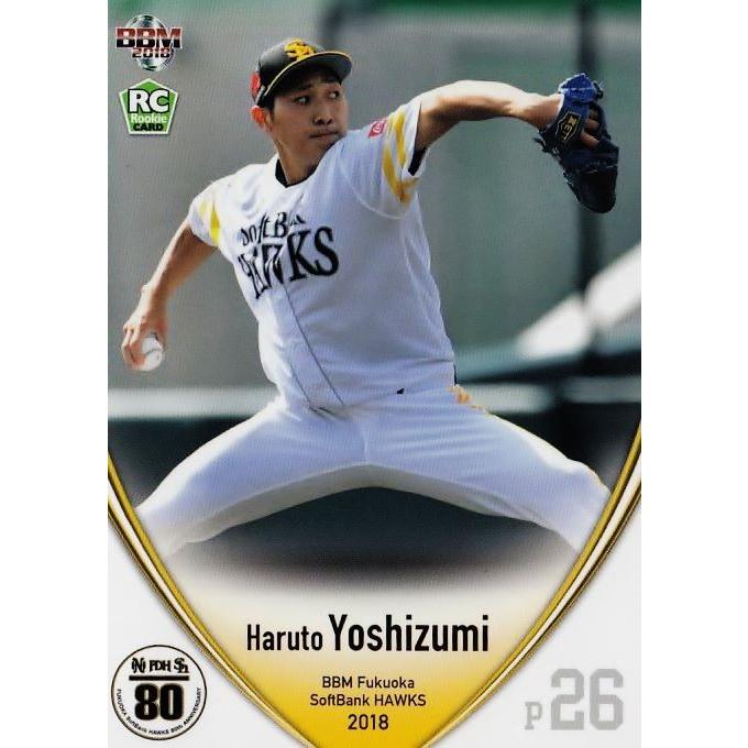 11 【吉住晴斗(ROOKIE)】BBM 福岡ソフトバンクホークス2018 レギュラー