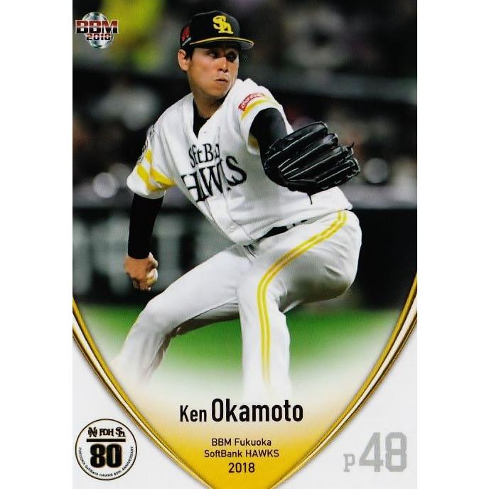 22 【岡本健】BBM 福岡ソフトバンクホークス2018 レギュラー