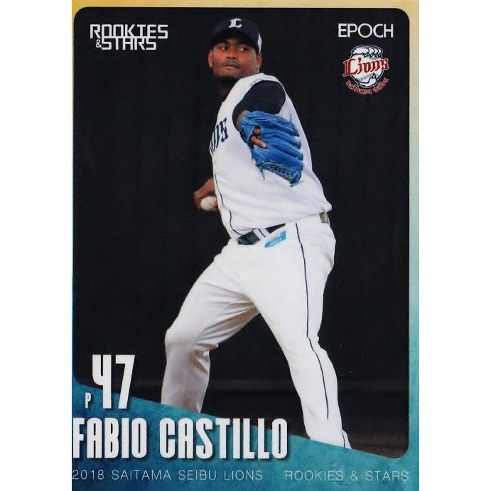 埼玉西武ライオンズファビオカスティーヨ 47 ユニフォーム