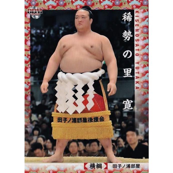 2 【稀勢の里 寛】BBM2018 大相撲カード レギュラー : スポーツカード