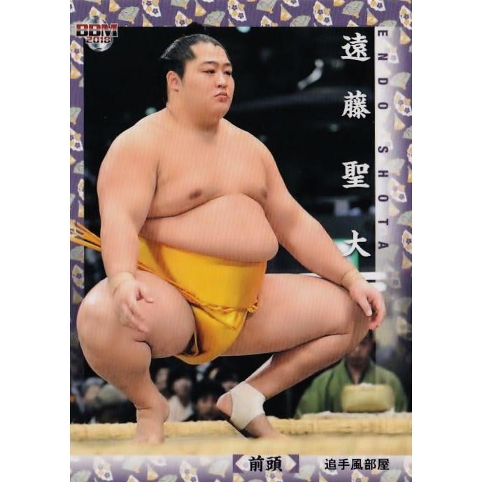27 【遠藤 聖大】BBM2018 大相撲カード レギュラー : スポーツカード