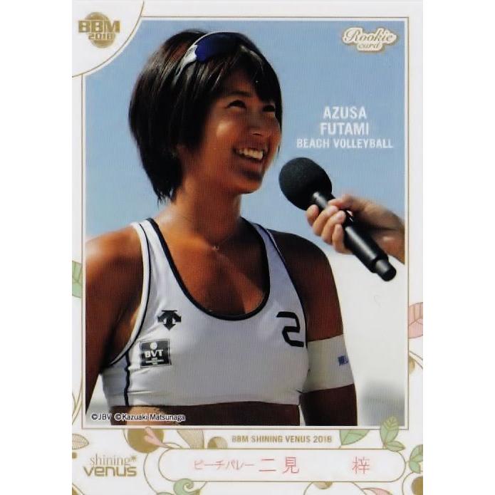 25 【二見梓/ビーチバレー】BBM2018 シャイニングヴィーナス