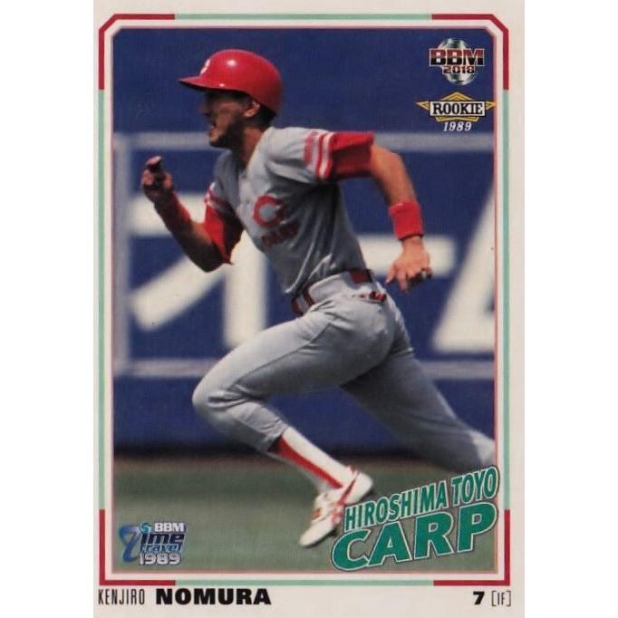 15 【野村謙二郎/広島東洋カープ】BBM2018 タイムトラベル1989