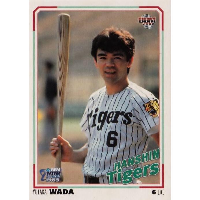 マ*ブ様 SALE‼︎ 松田聖子 記念ボール プロ野球 阪神タイガース 和田豊 30 【和田豊/阪神タイガース】BBM2018 タイムトラベル1989 レギュラー