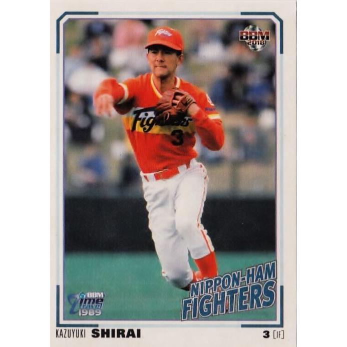 69 【白井一幸/日本ハムファイターズ】BBM2018 タイムトラベル1989
