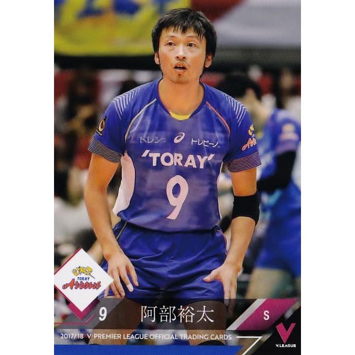 【選手支給】期間限定特別価格！！！東レアローズ Tシャツ 2XL 選手支給】期間限定特別価格！！！東レアローズ Tシャツ 2XL 選手支給