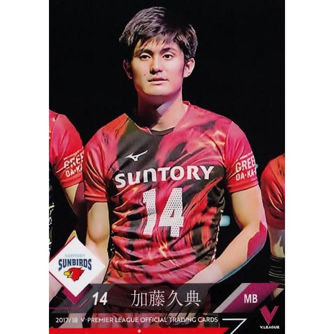 66 【加藤久典/サントリーサンバーズ】2017-18V・プレミアリーグ男子
