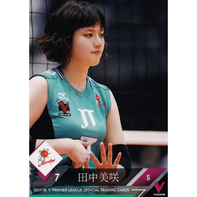 59 【田中美咲/JTマーベラス】2017-18Ｖ・プレミアリーグ女子公式トレーディングカード レギュラー | 