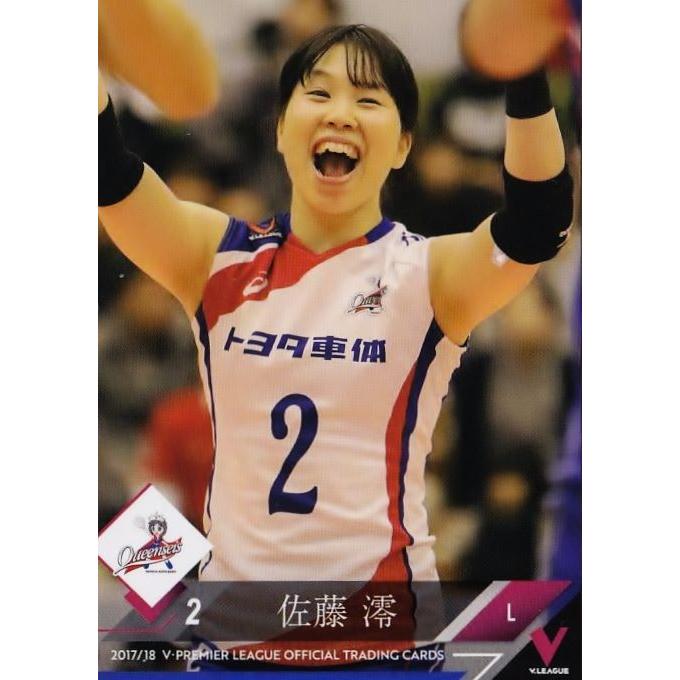 68 【佐藤澪/トヨタ車体クインシーズ】2017-18V・プレミアリーグ女子 
